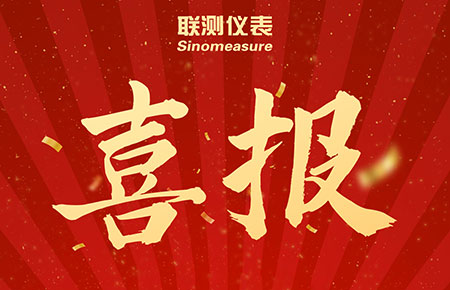 80萬臺！我司壓力變送器銷量新突破