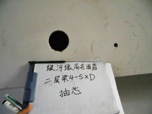 酒店房屋安全鑒定 酒店房屋安全鑒定