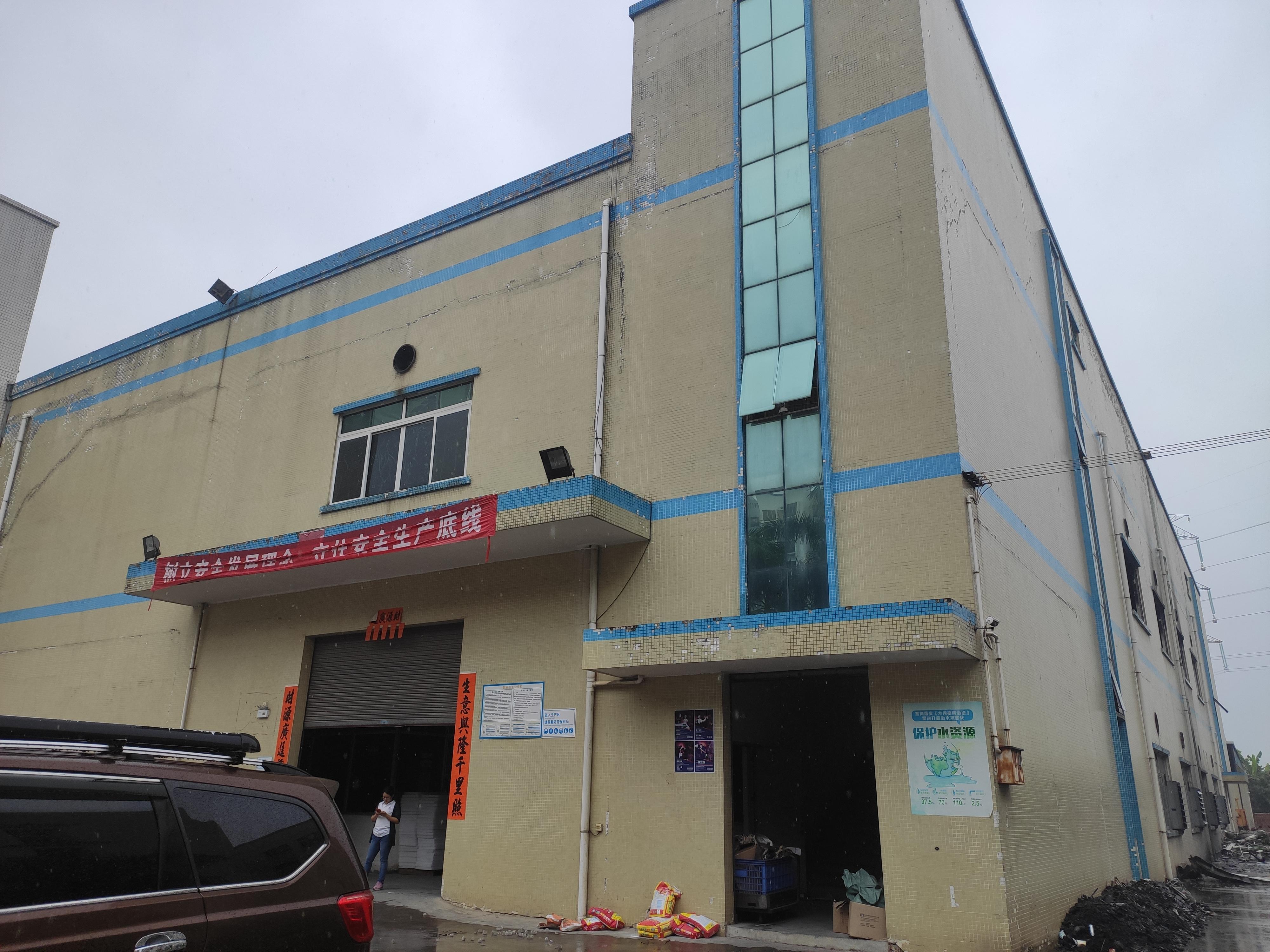 東莞市石排鎮石崇橫路廠房局部火災后房屋安全鑒定