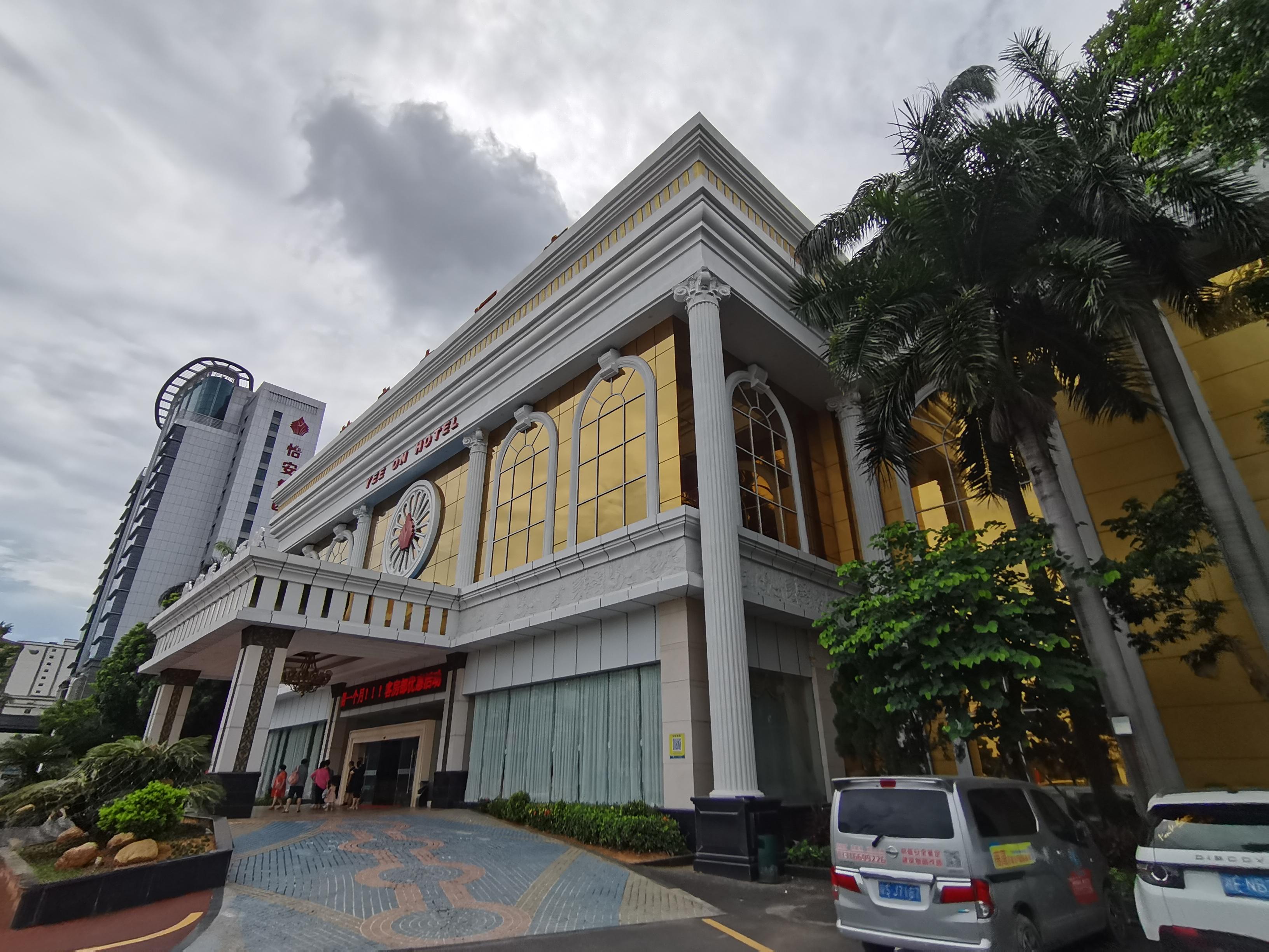 東莞市祥新酒店房屋結構安全鑒定